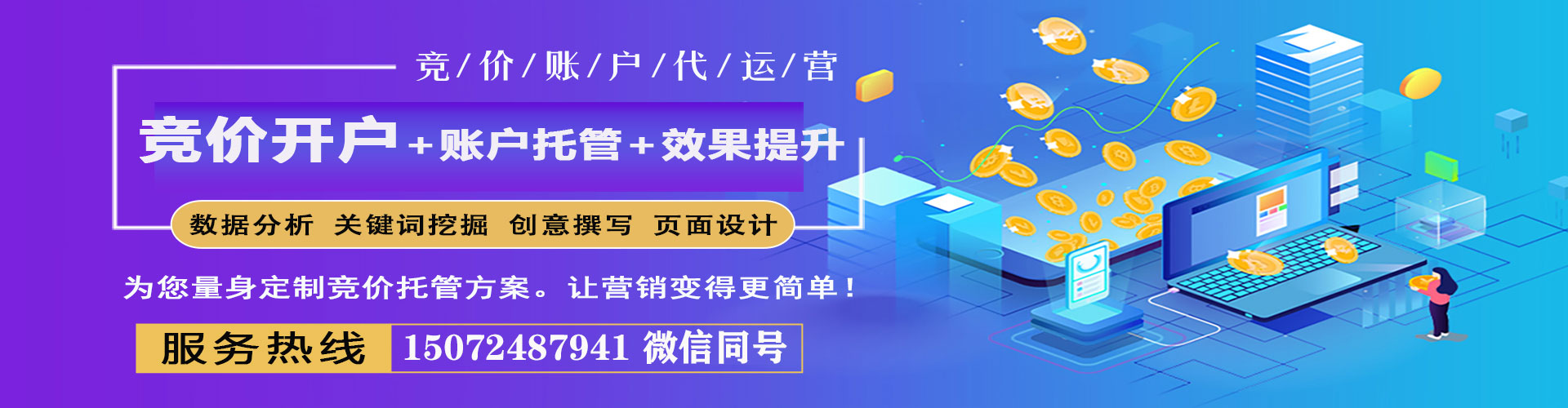 黄陵知乎信息流