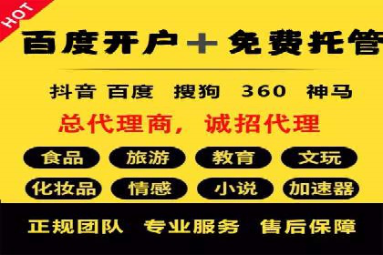 百度竞价价格策略解析，案例分享