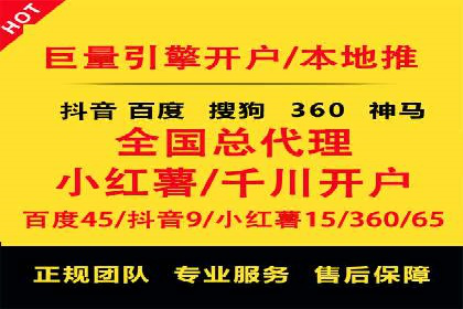 百度包年竞价在移动端的应用与效果
