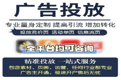 百度推广费用在不同行业的投放技巧与案例
