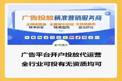 案例剖析：SEM服务助力企业转型